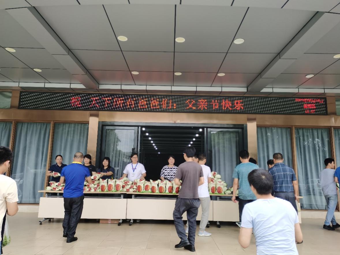 万晖五金（深圳）有限公司工会开展父亲节主题活动