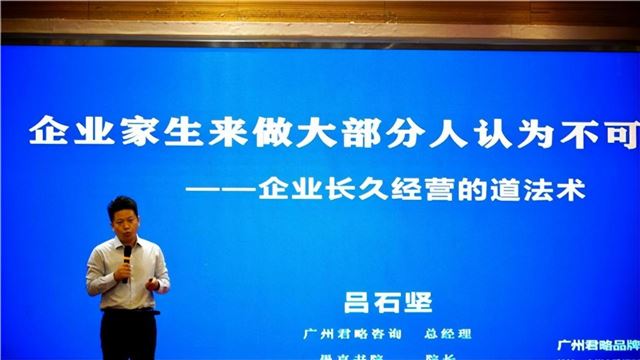 河北省民营企业合作发展促进会换届大会暨第四届一次会员大会胜利召开