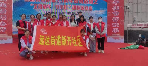 中医经络312锻炼法与旅游康养深度融合研讨会在慈利启幕-国际养运会发布康养产业新蓝图