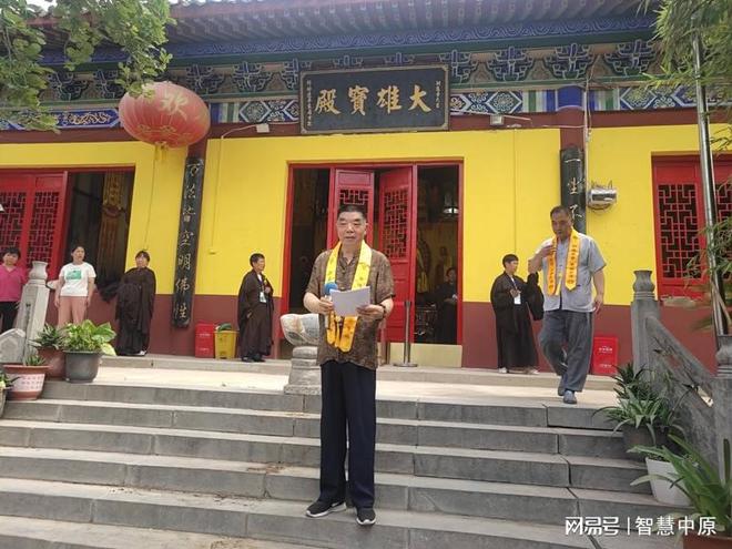 洛阳洪恩寺七一建党节升国旗仪式
