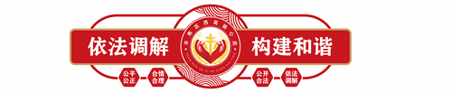 国家市场监督管理总局发展研究中心 上海中药创新成果转化中心承办的项目启动会正式举行