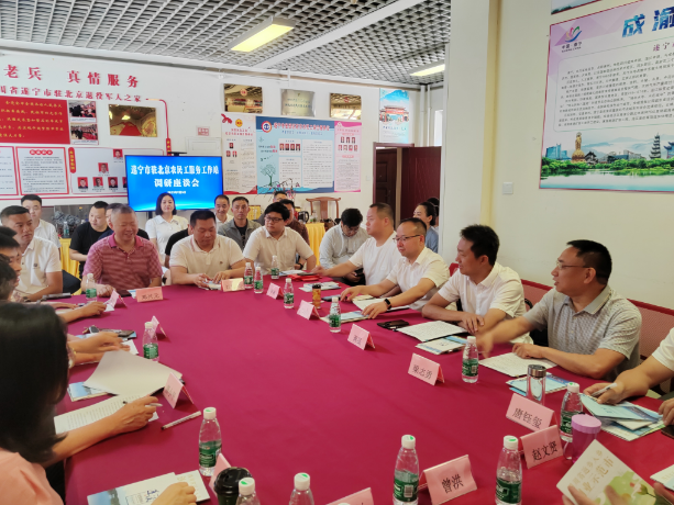 四川遂宁市驻北京农民工服务工作站在京召开农民工工作座谈交流会