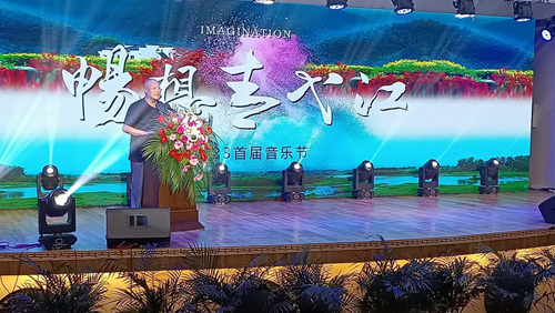 文化传承留乡愁 古镇蝶变日日新——梦乡村·泾溪水镇首届青弋江音乐节成功举办