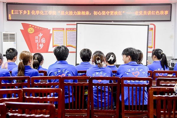 长江师范学院化学化工学院2023年暑期三下乡聆听红色故事