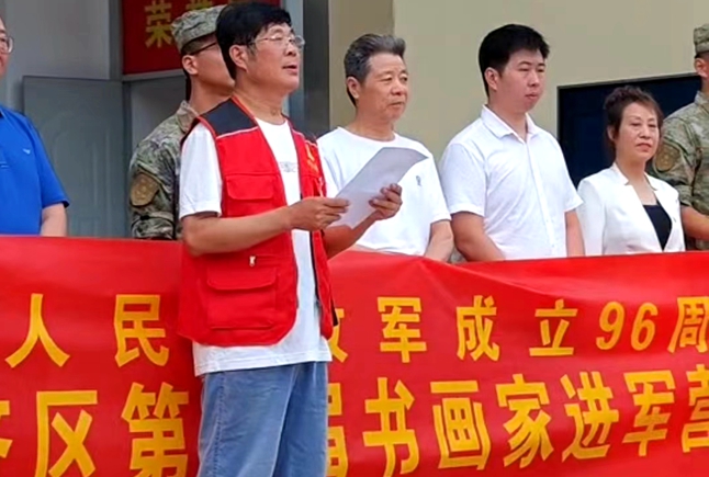 强军梦 —淮海经济区第十届书画家慰问活动在王杰部队举行