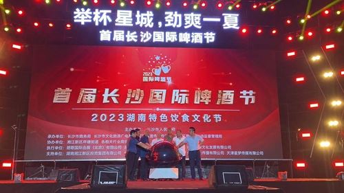枣庄市市中区新媒体联盟第二届理事大会成功召开