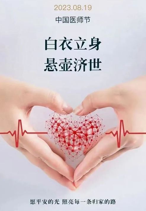 喜报|公司荣获2023年度滁州市建筑业优秀施工企业、优质工程等多项荣誉