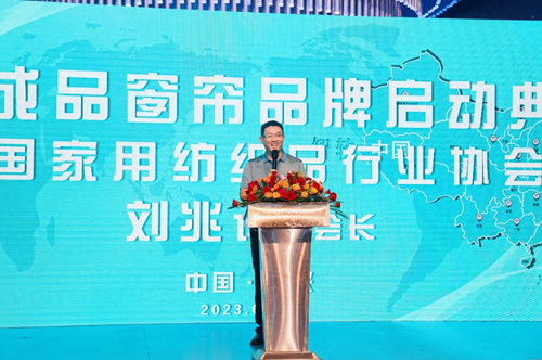 智软品牌成品帘正式亮相，开启智能窗帘全产业链布局新模式