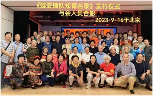 青春长歌 天地可鉴 撰知青名录 抒黄土情怀 《延安插队知青名录》