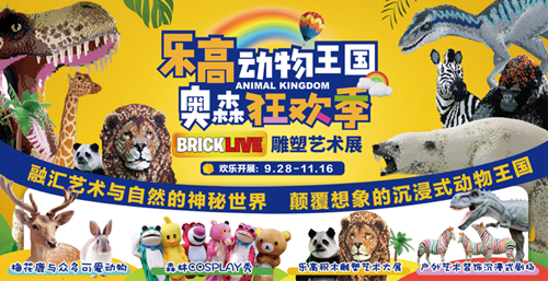 李沐苒：我成为了旗帜小记者
