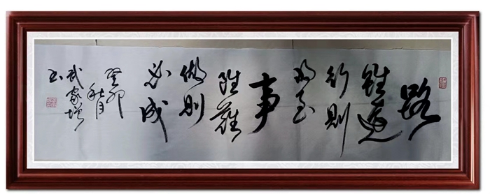 路虽远.jpg