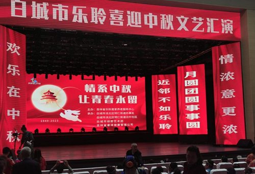 枣庄市市中区新媒体联盟第二届理事大会第一次会议圆满召开