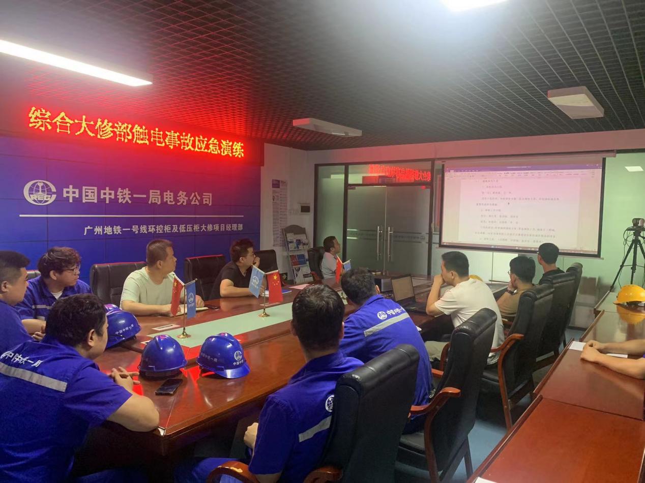中铁一局电务公司广州地铁一号线大修项目进行触电应急救援演练
