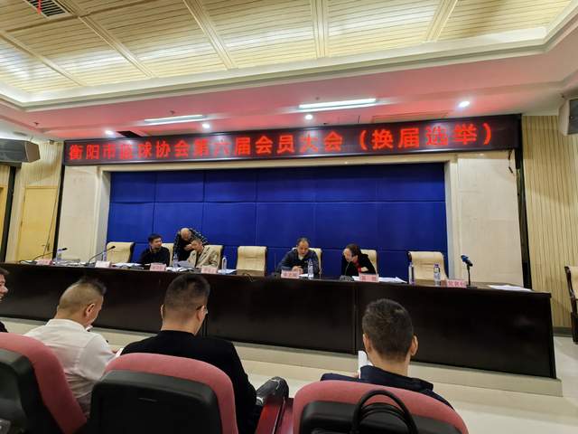 【篮协动态】衡阳市篮球协会聘请许小军律师担任常年法律顾问