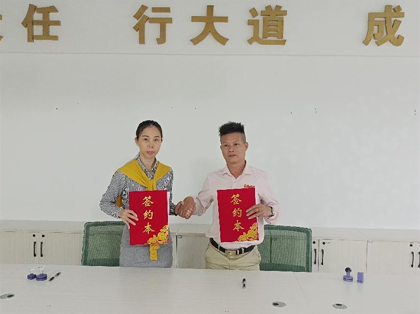  广西三只蚂蚁生物科技有限公司和广西国卿爱国研学教育投资有限公司成功签约