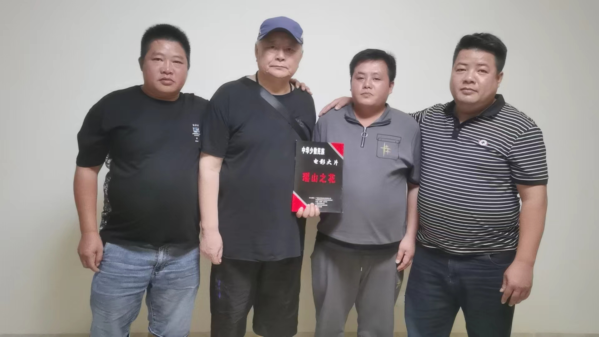 瑶族3.jpg