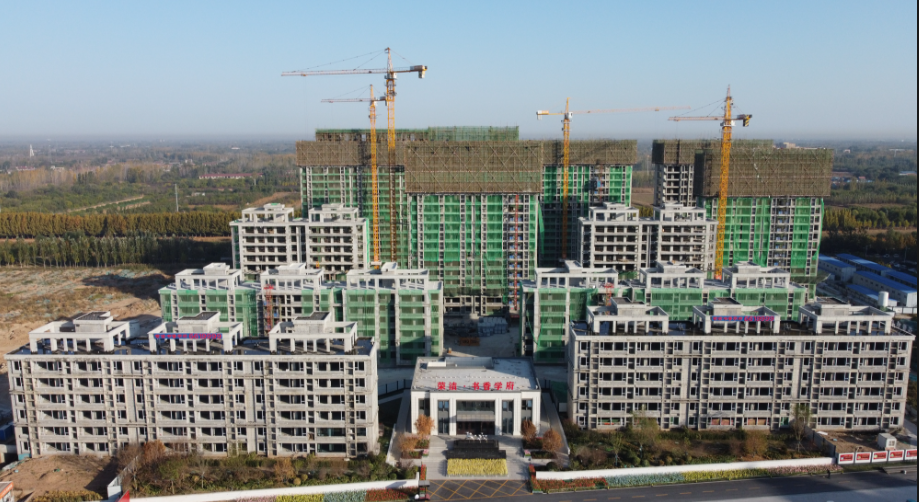 河北泊头市书香学府项目全面封顶