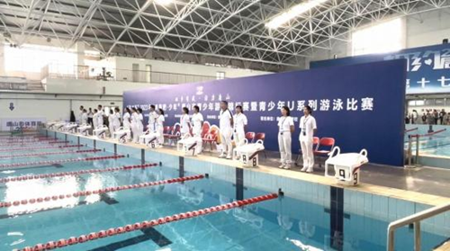 英才杯2023年“奔跑吧·少年 ”唐山市青少年游泳锦标赛暨青少年U系列游泳比赛​开赛
