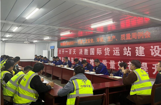 <strong>“鄂州速度”建成亚洲第一货运机场货站</strong>