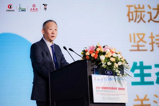 责任就是信任——宋书玉理事长致辞2023