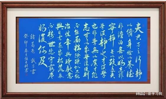 <strong>当代书画名家张春利</strong>