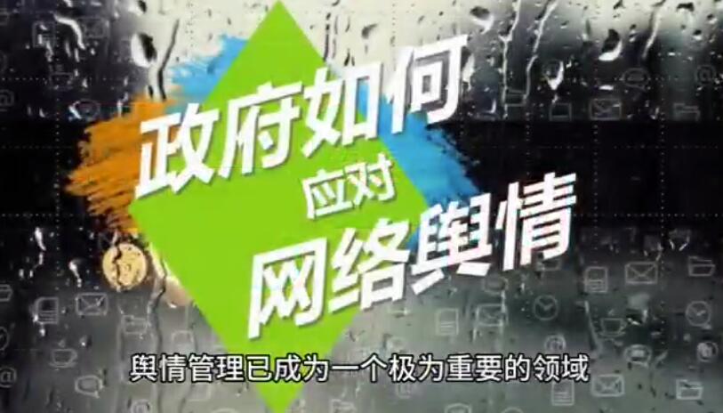 ＂教育监管的漏洞：恩施市第三高级中学俄语培训招标事件研