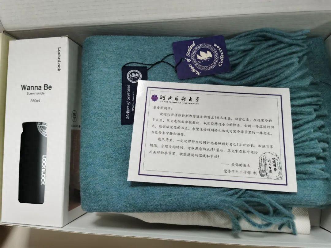 谢谢医大，我真的被暖到了！