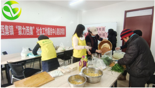 “情暖冬至  爱在社区”
