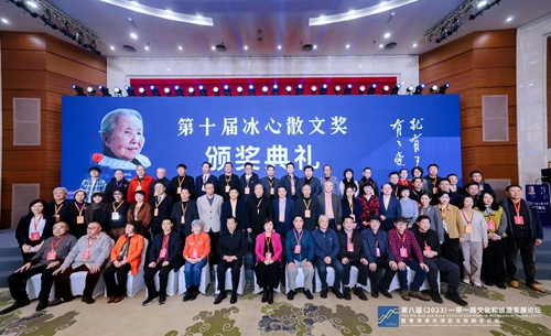 微信图片_20231225112835.jpg