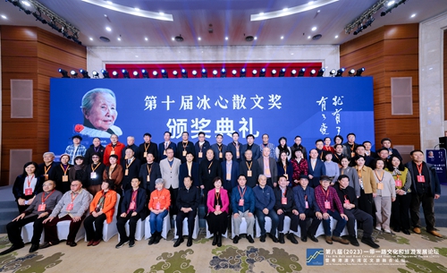 微信图片_20231225112910.jpg