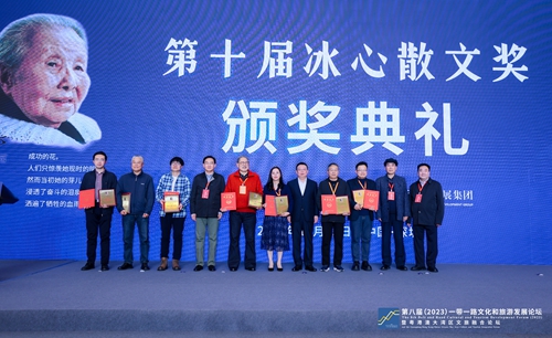 微信图片_20231225112906.jpg
