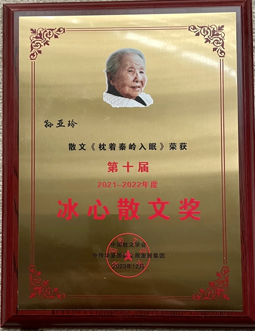微信图片_20231225112857.jpg