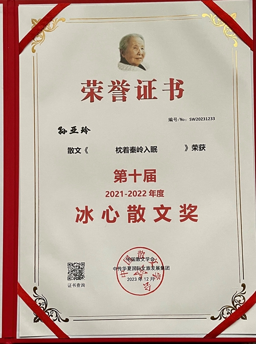 微信图片_20231225112901.jpg