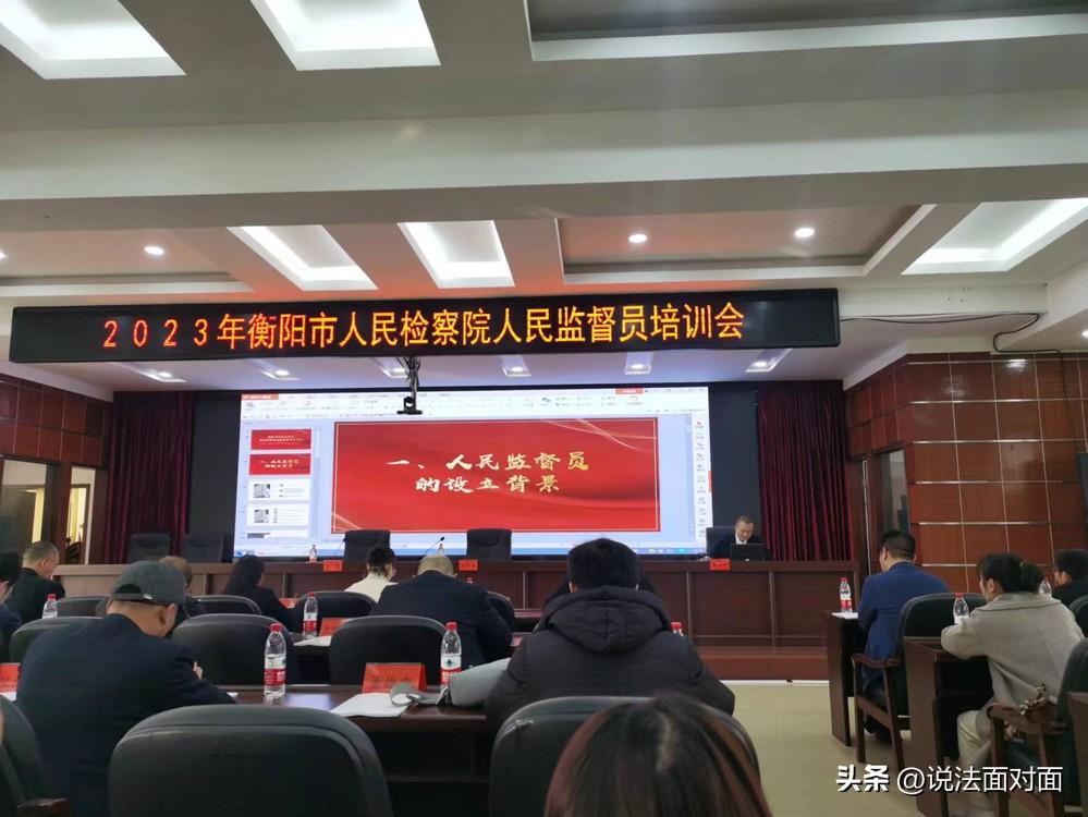 人民监督员要善于履行监督职能，当好“啄木鸟”
