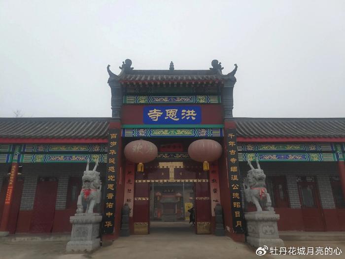 “一碗慈心暖古城” 洪恩寺腊八节众筹施粥慈善公益活动