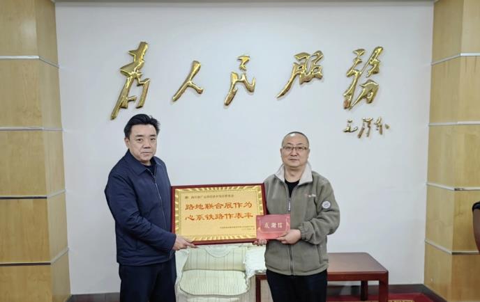 广元经济技术开发区管理委员会：铁路外部环境安全治理的坚实后盾