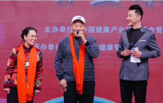 中国健康医院（医护）联盟公益春晚在京举行