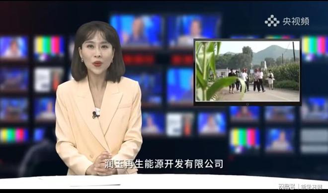 深耕立体农业 助力乡村振兴------记企业家郑文林