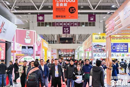 全食展场4.jpg