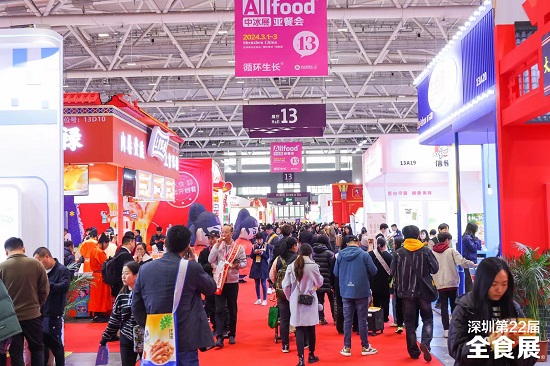 食品业开年首展圆满收官，深圳第22届全食展胜利闭幕