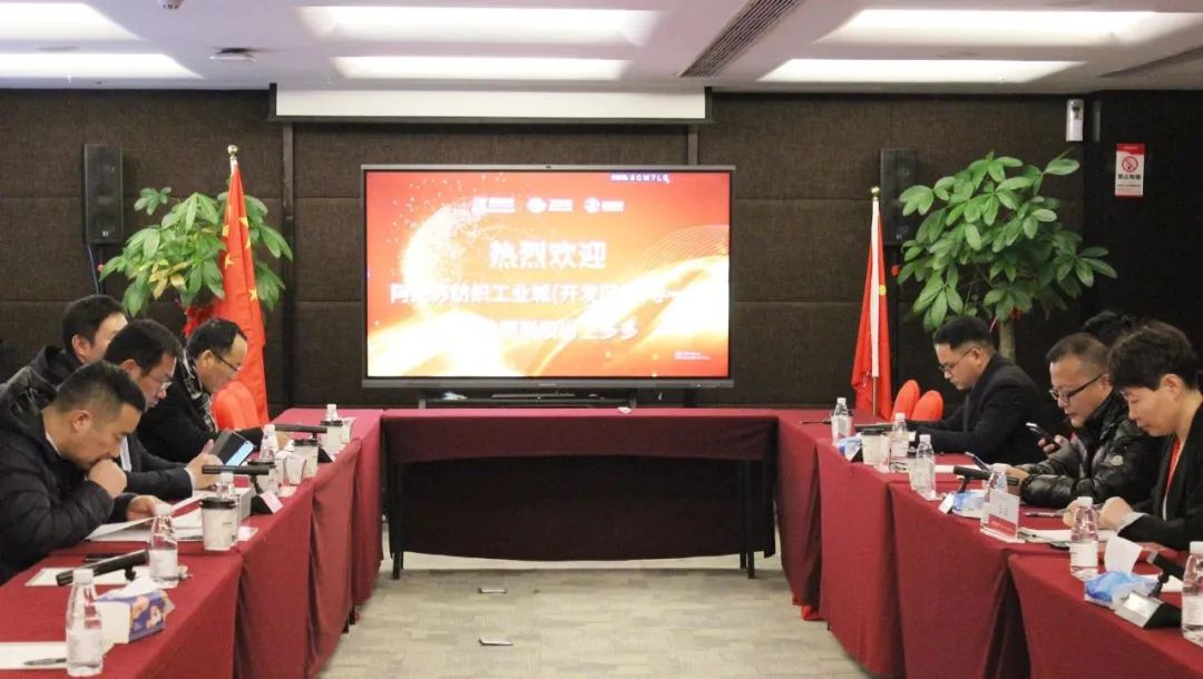新疆阿克苏纺织工业城（开发区）党工委副书记、管委会主任刘晓峰一行到访国联股份卫多多
