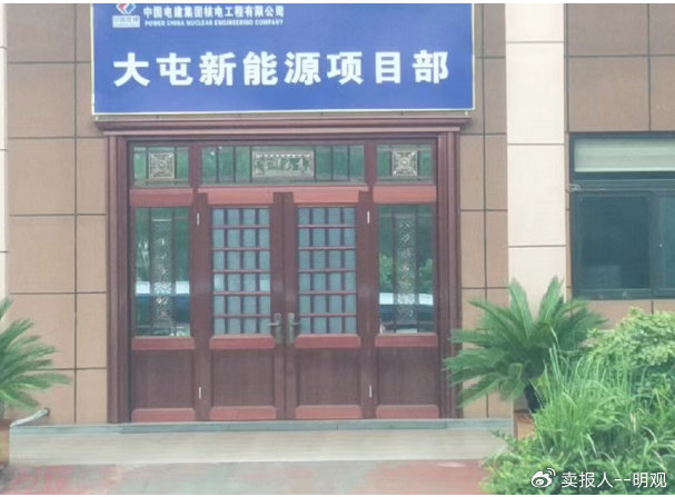 中国电建集团核电工程有限公司一工地被指欺骗施工企业