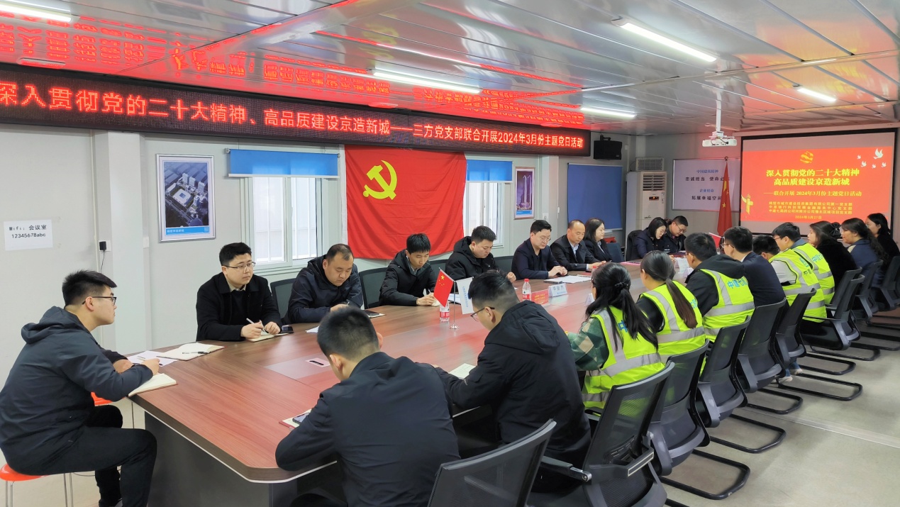 中建七局四公司河南分公司开展主题党日活动，高品质建设京造新城