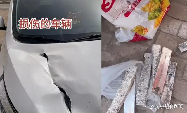 司机高速上掉了80万元银子 后车被砸