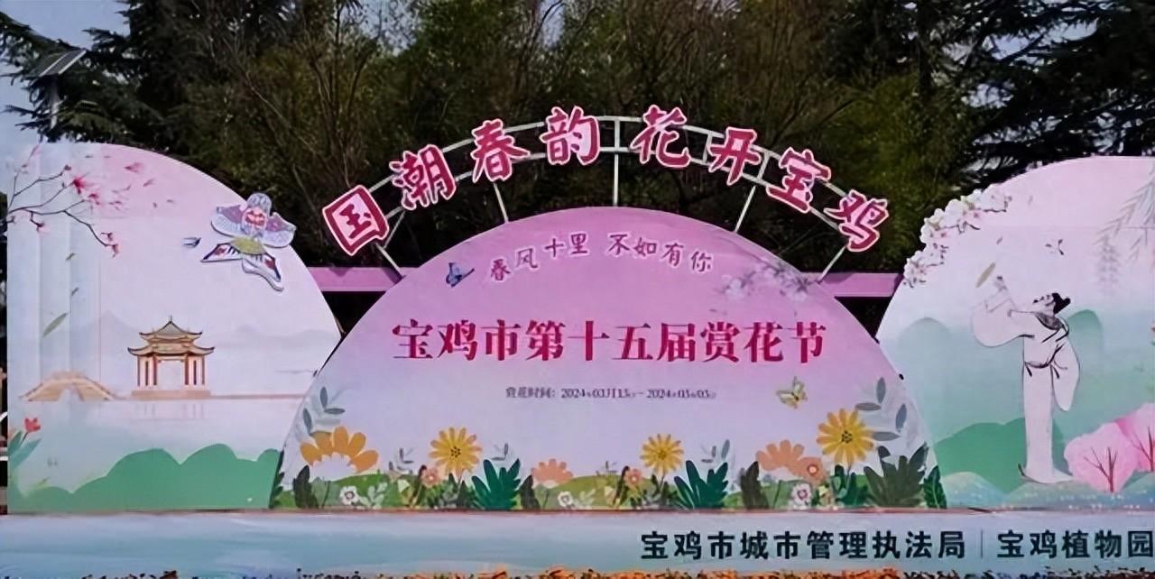 “国潮春韵，花开宝鸡”-田江、释责诚、杜西鹏国画大漆展邀请函