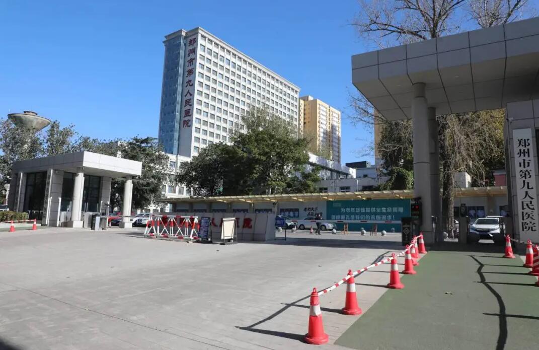 郑州市九院（郑州市老年医院）征集院徽设计方案 万元大奖等你拿