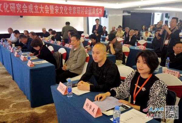 上饶市广信区宋文化研究会成立（图）