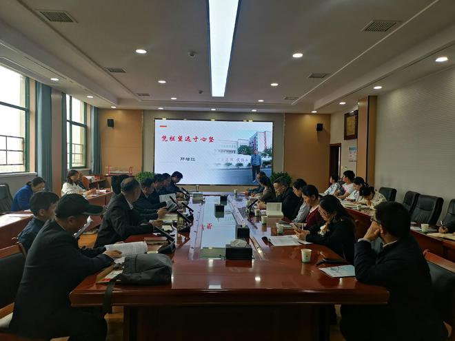 以讲促学促提升，全力打造高素质专业化干部队伍