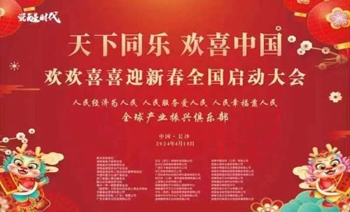 给世界一个有温度的中国 给中国一个有感动的世界
