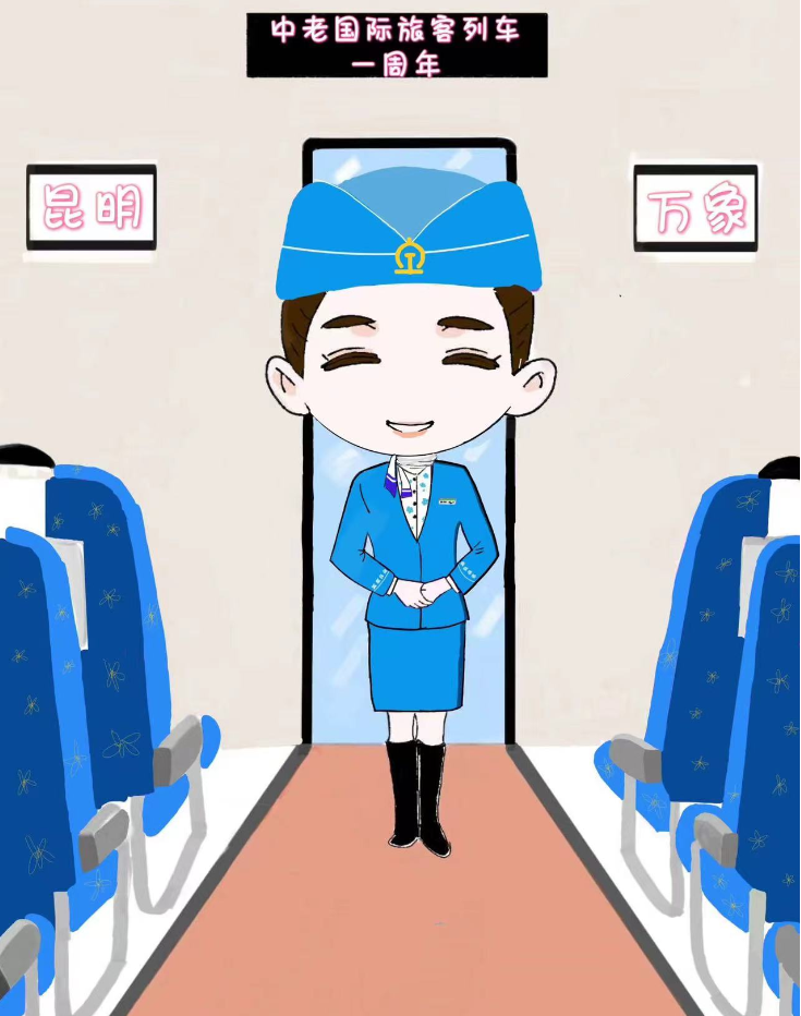 铁路网评：双向奔赴的中老铁路国际旅客列车迸发澎湃活力
